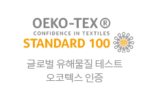 oeko-text 글로벌 유해물질 테스트 오코텍스 인증